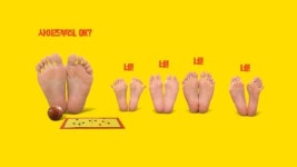 ‘맨발 광고’ ABC마트, 상반기 결산세일
