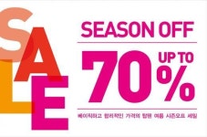 탑텐, 시즌오프 돌입…최대 70%할인