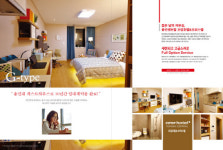 ‘용인센트럴 코업호텔&오피스텔’ 선착순 분양