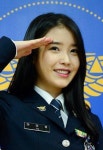 경찰 인사, '경찰의 별' 총경 267명 전보인사 단행