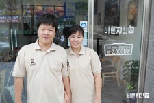 10평 치킨매장 유명 프랜차이즈 아니지만 대박난 이유