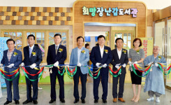 광주신세계 희망장난감 도서관, 광주시청 1층에 개관