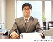 [부동산상속 법률정보-유류분청구소송] 상속부동산에 대한 유류분 반환 방법에 관하여…