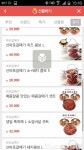 카카오톡에서 신 마포갈매기 선물하세요