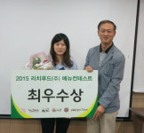 리치푸드 요리 경연대회 점주가 참여하는 메뉴 기대가득
