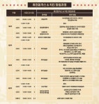 국비무료 ‘퓨전돈까스&치킨’ 창업과정 개강