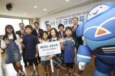 IBK기업은행, 통진초등학교에서 1사1교 금융교육 결연식