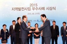 목포시, 2015년 지역발전사업 우수상 수상 3억 확보 전남 시군 중 유일