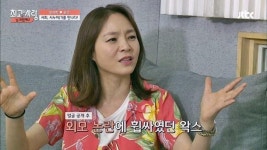 ‘님과함께’ 왁스, 얼굴없는 가수 데뷔초 하지원 오해 '아픈기억'