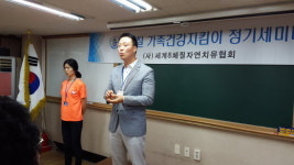 밸런스워킹PT 평생교육원, ‘자연치유운동 밸런스워킹PT’ 강연회 개최