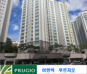 아현역 푸르지오 11월 입주 회사보유분 특별분양