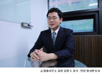 “돈벌이 위한 성범죄 ‘몰카’ 촬영주의보…형사적 대처는?”_법률사무소 길한 김명수 변호사
