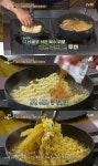집밥백선생 묵은지, 라면 만나 환상 하모니...‘오늘 점심 어때유?’