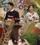 신동엽, 장예원 아나운서에 돌직구 눈치가 없어…무슨 일?