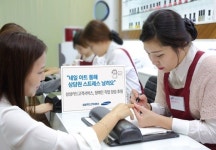 삼성카드고객서비스, 일산직업능력개발원과 기부협약