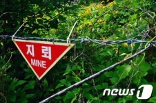 이종명 대령 전역으로 본 지난해 지뢰부상 곽중사 사연