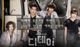 곰TV, 재난의료드라마 ‘디데이’ VOD 서비스 실시