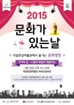 국립한글박물관,9월 문화가 있는 날 전통 체험 공연 개최