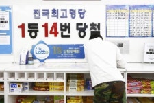 로또 669회 당첨번호 7, 8, 20, 29, 33, 38··· 1등 배출점 6곳 보니