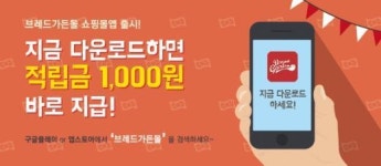 홈베이킹, 손가락 하나로 간편하고 쉽게 준비하자!