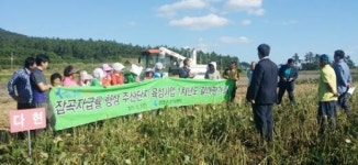 신안군, 잡곡 자급률 향상 시범사업 평가회 개최