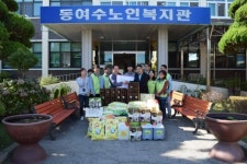 예빛나눔 | 보해양조, 동여수노인복지관에 ‘작은 나눔 큰 사랑’ 물품 전달