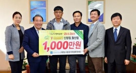 Y-MART 광주 신창·월산점, 결식학생 후원금 1000만원 전달