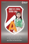 서강SLP, 유치부 몰입과정 레인보우 브릿지 전국 설명회 개최