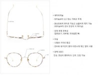 안경 브랜드 ‘옵티칼 더블유’, 슬림한 이너림 선봬...아이웨어 시장 새로운 패러다임 제시