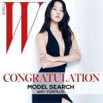더블유 코리아 모델 서치 with YG케이플러스 마감…해시태그 5000건 넘어