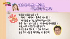 애견샵 창업 러브펫멀티펫샵이 알려주는 팁 … 그자리에서 혼내야 벌주기보다 타이르는게 좋아