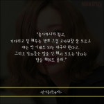 우리 얘기 아냐? 영화와 드라마 속 현실적인 연인들의 대사