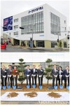 [MW사진] 공장 유휴설비를 쉽게 사고 판다, 한국기계거래소 개관