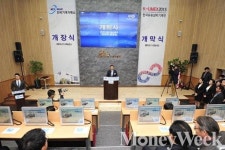 [MW사진] 한국기계거래소 개관, 중고기계 경매사업 본격 개시