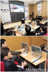 [MW사진] 한국기계거래소 경매진행과정을 보여준 모의경매
