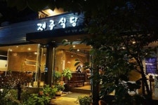 한남동 제주식당, 최상급 재료로 건강하고 바르게 즐기는 제주음식 선보여