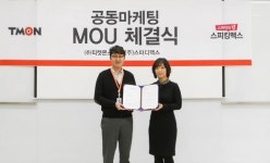 티몬, 영어교육 스터디맥스 상품 단독 특가 판매