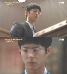 ‘응답하라 1988’ 박보검 패션, 바둑 낯가림 극복한 안경 어디꺼?