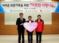광주 삼일건설 최갑렬 회장, 보훈가족 성금 2000만원 전달