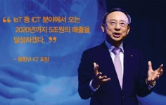 [잇츠IT] 띵즈가 만물인터넷 세상 열지니…