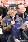[MW사진] 한상균, 민주노총이 귀족노동자 조직인가?