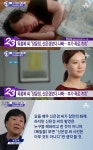장윤정 엄마, 내 말에 당장 응답하라…소속사 측 