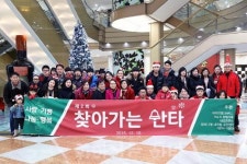 더케이호텔서울, 소외계층 방문 사회공헌활동 펼쳐
