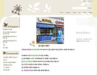 좋은 재료로 정직하게 만든 빵, 제과점 쇼핑몰 ‘빛가을’