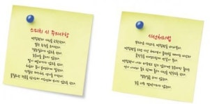 면접관을 사로잡는 스피치 방법 7가지