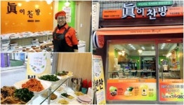 성공창업의 필수요소 ‘안전성’에 주목하라고 전해라!!