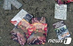 [북한 대남전단 살포] 북한, 지금까지 대남전단 100만여 장 살포 (속보)