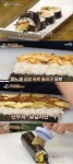 집밥백선생, 맛집에서만 쓰는건데…특별 김밥 레시피 이것 하나면 OK