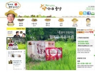 직접 키운 오디, 복분자 전문 쇼핑몰 ‘황가네농장’