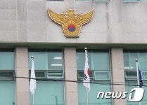 여수경찰서 경찰관, 자택서 숨진 채 발견